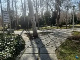 عکس پارک مشتاق دوم اصفهان 2
