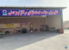 عکس مرکز معاینه فنی خودرو قائم دژ، اشتراکی جنوبی، کرج 4