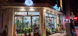 عکس گل فروشی بیشه، محله وحید، اصفهان 1