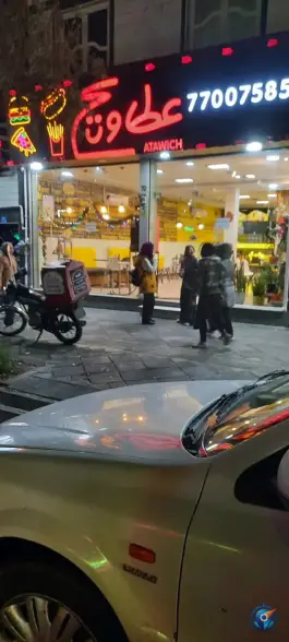 عکس عطاویچ حکیمیه تهران 3
