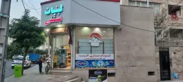 لبنیات سنتی الوند، گرمدره، کرج