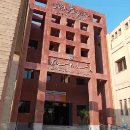 عکس بیمه تامین اجتماعی شعبه دوم «شهید ابطحی» اصفهان 1