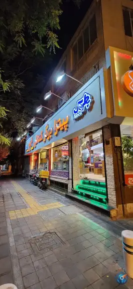 پیتزا ترنج، محله امام رضا، مشهد