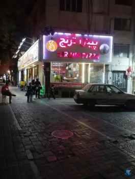 عکس پیتزا ترنج، محله امام رضا، مشهد 3