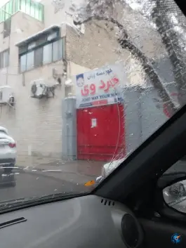عکس های اموزشگاه زبان جردوی، احمد آباد، مشهد