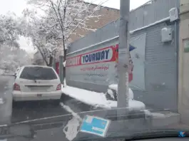 عکس اموزشگاه زبان جردوی، احمد آباد، مشهد 2