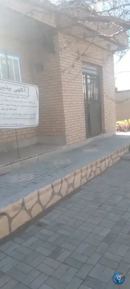 عکس خانه بهداشت فخرداوود مشهد 3