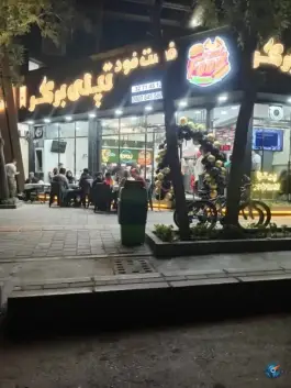 عکس فست فود تپلی برگر، محله گاز، مشهد 1