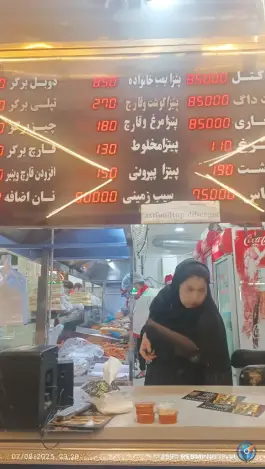 عکس فست فود تپلی برگر، محله گاز، مشهد 8
