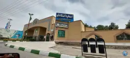 عکس استخر دانشگاه قم، محله دانشگاه قم، سلفچگان 2