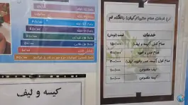 عکس استخر دانشگاه قم، محله دانشگاه قم، سلفچگان 10