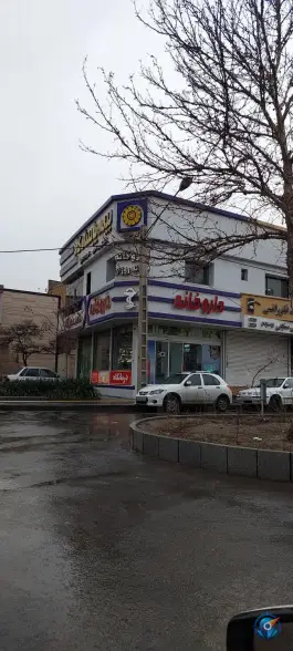 عکس های داروخانه شبانه روزی دکتر صفرنژاد، محله فرهنگیان، مشهد