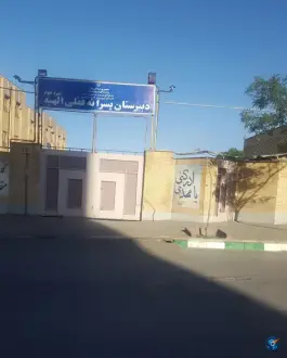 دبیرستان دوره دوم قفلی الهیه، محله الهیه، مشهد