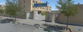 عکس دبیرستان دوره دوم قفلی الهیه، محله الهیه، مشهد 3