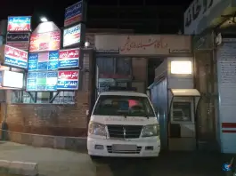 عکس درمانگاه شبانه روزی شمس، دانشجو، بناب 1