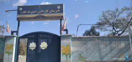 عکس های هنرستان کار و دانش دخترانه نگاره - شهرک لشکر مشهد