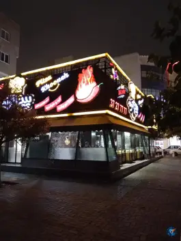 عکس های پیتزا خونه شعبه صاحب الزمان مشهد