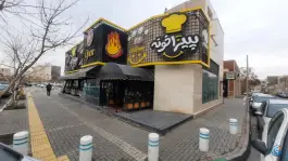 عکس پیتزا خونه شعبه صاحب الزمان مشهد 2