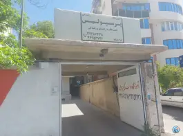 آموزشگاه رانندگی پرسپولیس، محله ارم، شیراز