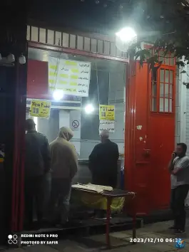 عکس نان سنگک اطلسی «محله باغ تخت» شیراز 2