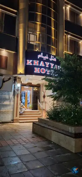 عکس های هتل خیام، سراب، مشهد
