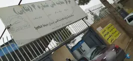 معاینه فنی خودرو - بلوار علوی، شیراز