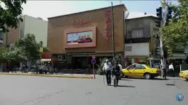 سینما سعدی، قصردشت، شیراز
