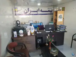 عکس بیمه ایران ابراهیم زاده، محله قبله، شیراز 2