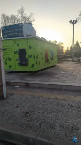 عکس پارک فتح، محله ی احمدی جنوبی، شیراز 2