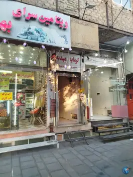 گرمابه مهدیه، محله سلاخ خانه، قم