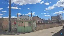 عکس مدرسه ابتدایی شهید رجایی - محله ولیعصر هشترود 1