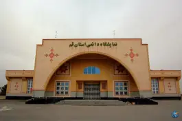 عکس نمایشگاه سرای بی نظیر - بلوار امام موسی صدر قم 1