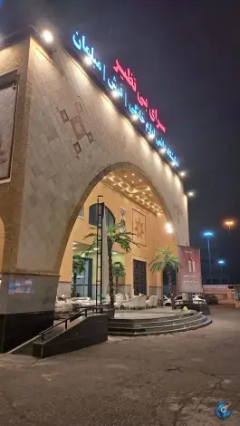 عکس نمایشگاه سرای بی نظیر - بلوار امام موسی صدر قم 3