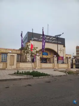 عکس نمایشگاه سرای بی نظیر - بلوار امام موسی صدر قم 8