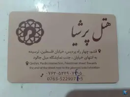 عکس هتل لوکس پرشیا قشم، بلوار ولی عصر، قشم 5