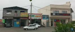 اتوسرویس مهدی شهرک توانیر قم