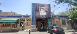 عکس مسجد برکت پاچنار محله جلفا اصفهان 4