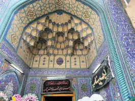 عکس مسجد امام محمد باقر «محله شاهزید» اصفهان 7
