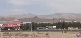 عکس پارک علم و فناوری دانشگاه سمنان، جوان، سمنان 2