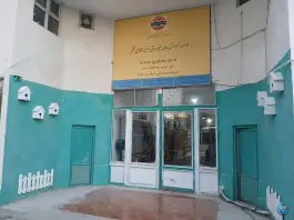 عکس موسسه آموزش عالی غیر دولتی قشم، شهرک طلایی، قشم 1