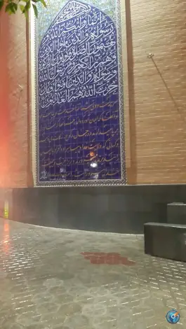 عکس مسجد حضرت زهرا ام ابیها، برازنده، اصفهان 5