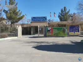 دانشگاه پیام نور باغبادران فولادشهر