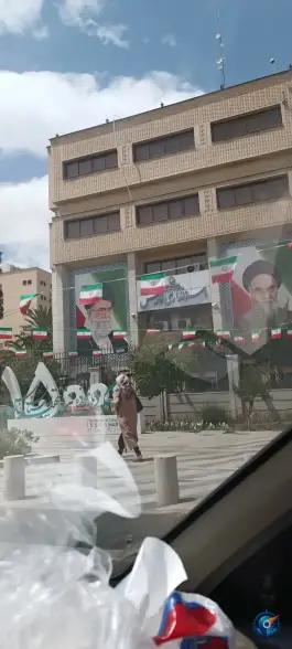 استانداری استان فارس، نشاط، شیراز