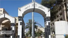 عکس استانداری استان فارس، نشاط، شیراز 4