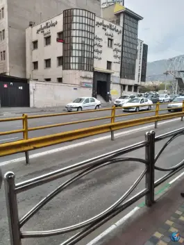 عکس درمانگاه شبانه روزی پیامبر «ص» پونک تهران 2