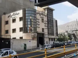 عکس درمانگاه شبانه روزی پیامبر «ص» پونک تهران 8