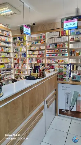 عکس داروخانه دکتر فرنوش ودادی، فدک، تهران 5