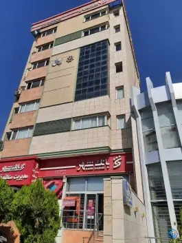 بانک شهر سرپرستی منطقه 4 «ابیوردی» شیراز