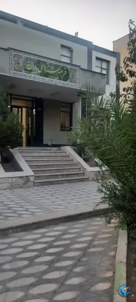 فرهنگسرای باران، مهدی آباد، شیراز