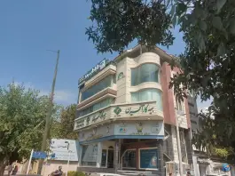 عکس بیمه کارآفرین خاتمی کد ۹۴۴۳، قصر دشت، شیراز 1